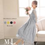 ショッピング21夏 パーティードレス 結婚式 ワンピース ドレス お呼ばれ 春 夏 秋 冬 袖あり ロング丈 総レース 大きいサイズ 花柄 チュール ロング 透け感 ウエストゴム