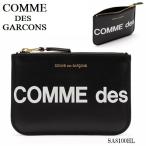 ショッピングGARCONS 【Sale】COMME DES GARCONS コムデギャルソン コインケース ポーチ レザー 本革 ミニ財布 SA8100HL