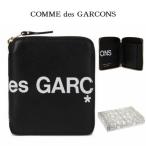 COMME DES GARCONS コムデギャルソン ラウンドファスナー ラウンドジップ レザー 本革 二つ折り 財布 SA2100HL