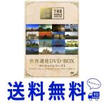  sale World Heritage DVD-BOX Europe series I