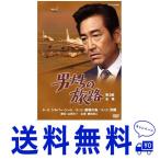 セール 鶴田浩二主演 男たちの旅路 第3部 DVD-BOX 全2枚NHKスクエア限定商品