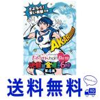 セール 「ももクロChan」第1弾〜決戦は金曜ごご６時〜Blu-ray第4集