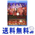 セール NMB48 西日本ツアー＆東日本ツアー2013 12月31日 (特典なし) Blu-ray