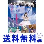セール NMB48 渡辺美優紀卒業コンサート in ワールド記念ホール ~最後までわるきーでゴメンなさい~ Blu-ray