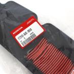  China HONDA оригинальный Benly AA05 для воздухоочиститель Element мотоцикл детали детали touring HONDA Honda 