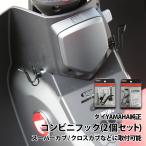  Thai YAMAHA оригинальный M6 болт 2 шт. комплект супермаркет крюк Super Cub Cross Cub и т.д. установка возможность HONDA Honda 