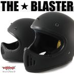 ダムトラックス ブラスター 改 ダムトラックス ヘルメット
