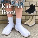 足袋シューズ 外反母趾 予防 疲れにくい Knit Tabi Boots ニット足袋ブーツ KnitTB ショートブーツ 足袋 たび タビ ニット メンズ レディース