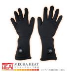 【11/4まで！限定価格！】電熱グローブ 電源別売り めちゃヒート 充電式 電熱ホットインナーグローブ めちゃヒート 冬用 グローブ