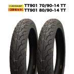 2 шт. комплект DUNLOP мотоцикл шина TT901 70/90-14 TT & 80/90-14