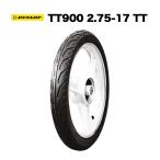 DUNLOP производства шина TT900 2.75-17 TT Dunlop 17 дюймовый 