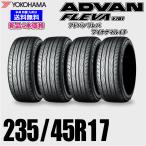 235/45R17 97W XL 送料無料 ヨコハマ アドバン フレバ V701 ADVAN FLEVA 夏タイヤ 新品 4本価格 正規品 自宅 取付店 ディーラー 配送OK