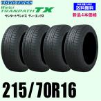 新品4本セット スタッドレスタイヤ 2023年製 トーヨー ウィンタートランパスTX 215/70R16 100Q 正規品