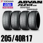 205/40R17 84S XL 送料無料 ヨコハマ アドバン フレバ V701 ADVAN FLEVA 夏タイヤ 新品 4本価格 正規品 自宅 取付店 ディーラー 配送OK