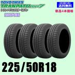 225/50R18 95V 在庫有ます 即納 2025年製 トランパス mp7 新品4本セット トーヨー TOYO 夏タイヤ TRANPATH エムピーセブン