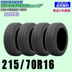 215/70R16 100H トランパス mp7 新品4本セット トーヨー TOYO 夏タイヤ TRANPATH エムピーセブン 自宅 取付店 配送OK
