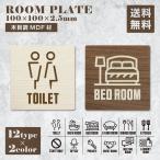  туалет автограф автограф plate дверная табличка салон plate под дерево MDF производства 2 цвет иметь штат служащих on Lee офис mi-tin клей m прачечная салон автобус салон 