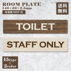  туалет автограф знак автограф plate дверная табличка салон plate под дерево MDF 2 цвет иметь штат служащих on Lee private офис гость mi-ting
