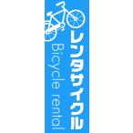  флаг арендуемый автомобиль cycle T07-0001A-R