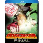 ショッピングFINAL 勇者王ガオガイガーFINAL OVA全8話BOXセット ブルーレイ Blu-ray
