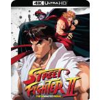 4K-UHD-ストリートファイターII MOVIE 劇場版 ブルーレイ Blu-ray