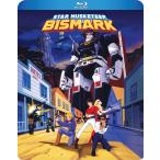 ショッピングブルーレイ 星銃士ビスマルク 全51話BOXセット ブルーレイ Blu-ray