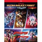 ウルトラギャラクシーファイト3作品+ウルトラマンレグロス前編・後編・ファーストミッションBOXセット ブルーレイ Blu-ray