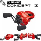 13Fishing Concept Z 　13フィッシング　コンセプトZ　ベイトリール　話題のベアリング0のリール