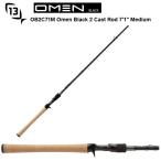 13Fishing Omen Black 2 Cast Rod 7’1” Medium Fast 13フィッシング　71M キャスティングロッド 日本製 東レ30tブランクス使用　バスブリゲード　送料無料