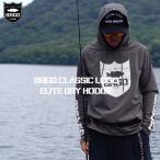  dry Parker BASS BRIGADE автобус Brigade BRGD CLASSIC LOGO ELITE DRY HOODIE UV driver s рыбалка teps автобус рыбалка мужской рыбалка 