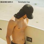  солнцезащитный экран колпак BEACHED DAYS пляж do Dayz BD Sunshade Cap подлинный лето. интенсивный . день разница . из .., "дышит" . легкость .*. солнцезащитный экран колпак 