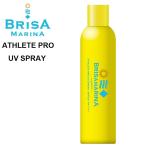 ���Ă��~�߃X�v���[BRISA MARINA �u���T�}���[�i �A�X���[�g�v��UV SPRAY �̂ɂ����ɂ��D����UV�X�v���[���V�o��I