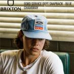 BRIXTON �u���N�X�g�� �L���b�v -FORD COLLECTION- FORD SERVICE DEPT SNAPBACK - BLUE CHAMBRAY �X�i�b�v�o�b�N �L���b�v CAP �X�P�{�[ �A���� �o�C�J�[ �X�g��