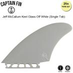 CAPTAIN FIN キャプテンフィン FUTURE フューチャー フィン Jeff McCallum Keel Glass Off White (Single Tab) サーフィン ツインフィン キールフィン サーフボ