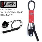 CROW HALEY クロウハーレーリーシュコード  Surf leash ”Matte Black” REGULAR 9’  ロングボード用アンクル（足首用）100% MADE IN USA 送料無料！