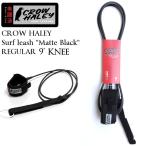 CROW HALEY クロウハーレーリーシュコード Surf leash ”Matte Black” REGULAR 9’ KNEE ロングボード用ニー(膝下用)リーシュコード 100% MADE IN USA