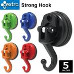 ウェットスーツ カー用品 フック ハンガー EXTRA エクストラ Strong Hook ストロングフック サーフィングッズ サーフィン マリンスポーツ アウトドア