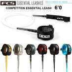 FCS エフシーエス リーシュコード  FCS  COMPETITION ESSENTIAL LEASH 6’ サーフィン サーフボード ショートボード リーシュ リーシュコード パワーコード 送料