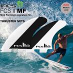 FCS2 �G�t�V�[�G�X2 �t�B�� �������� MICK FANNING TRI FINS M / L�T�C�Y �~�b�N�E�t�@�j���O �g���C�t�B�� �V���[�g�{�[�h �T�[�t�B���t�B�� 3�{�Z�b�g