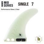 FCS2 エフシーエス2フィン シングルフィン MID SERIES FCS II MID SINGLE FIN 7.0