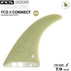 FCS2 エフシーエスツーシングルフィン  送料無料！FCS II CONNECT PG LONGBOARD FIN 7
