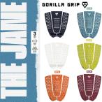 デッキパッド サーフィン GORILLA GRIP ゴリラグリップ CORE RANGE THE JANE 3ピース サーフボード サーフギア 【※パッケージ無し発送になります】