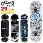  скейтборд Kids детский скейтборд Junior взрослый GOSK8go- skate 29 дюймовый полный комплект скейтборд панель мужчина девочка 