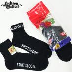 【※規定サイズ内にするため袋入れ直しでメール便発送】靴下 Jackson Matisse ジャクソンマティス FRUIT OF THE LOOM×JM Logo 3Pack QUARTER SOCKS ソックス