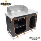 アウトドアキッチンテーブル 流し台 Milestone Camping フォールディングキッチンテーブル キャンプ キッチンテーブル クッキングテーブル キャリーケース付