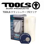 [ упаковка нет когда почтовая доставка соответствует!]TOOLS авария лента C прозрачный аварийный для ремонта. прозрачный лента доска для серфинга ремонт, ремонт почтовая доставка соответствует!