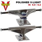 [50%OFF]VENTURE TRUCK венчурный грузовик V LIGHTS ALL POLISH HI 5.0 / 5.2 скейтборд скейтборд SKATEBOARDS SKATE