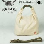 DEFORMASI(te Forma si)WASABI Original ~ OAT Semi-Dry Bag 14L~ мокрый сумка / сумка на плечо / прачечная сумка 