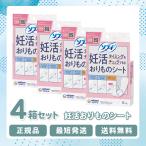 ショッピングおりものシート ソフィ 妊活タイミングをチェックできるおりものシート 5枚入 4個セット はだおもい 羽なし おりもの