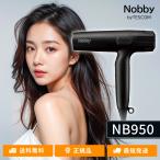 Nobby ノビー NB950 ヘアードライヤー �